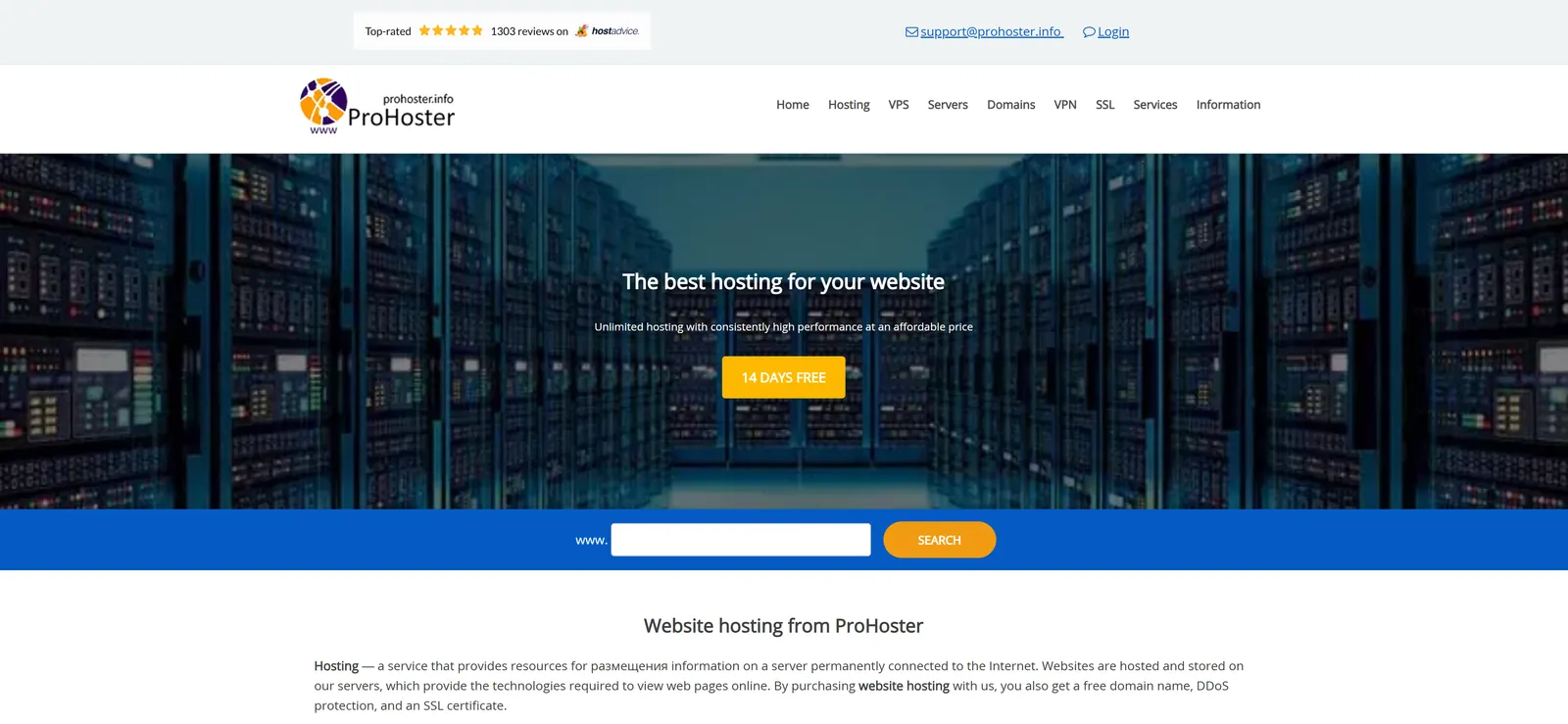 ProHoster screenshot 1